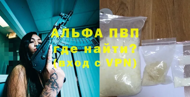 A-PVP крисы CK  Бугуруслан 