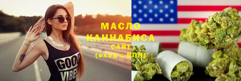 Дистиллят ТГК Wax Бугуруслан